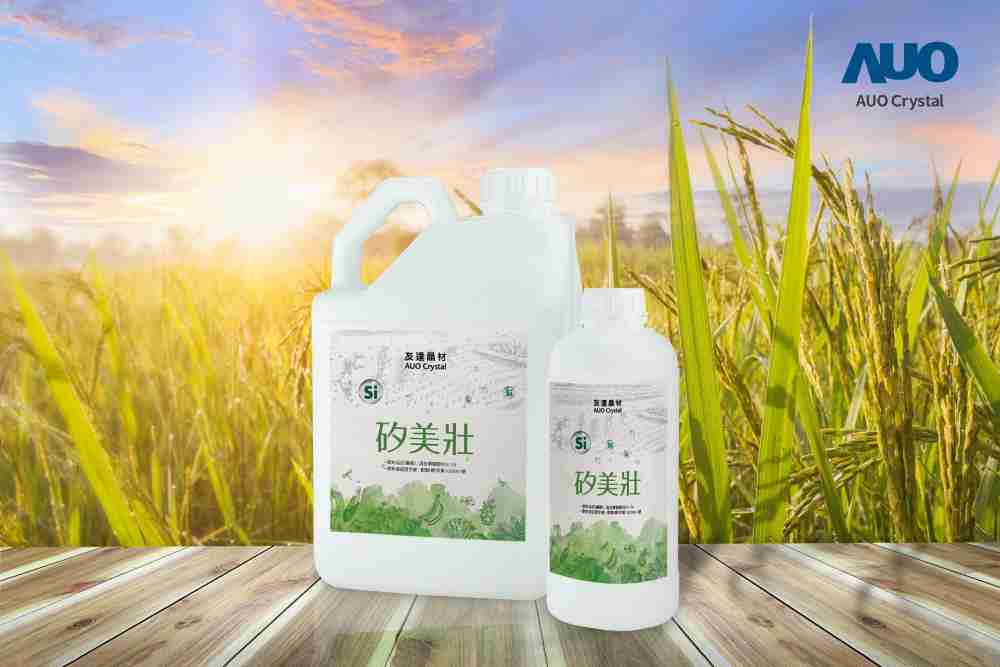 尊龙集团晶材推出“硅美壮”产品，，，利用副产物循环再制为硅肥，，，除取代化学肥料发挥循环经济价值外，，，更有效降低生态环境的伤害